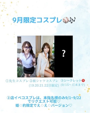 Mikuriの写メ日記｜ラグジュアリー 吉原高級店ソープ