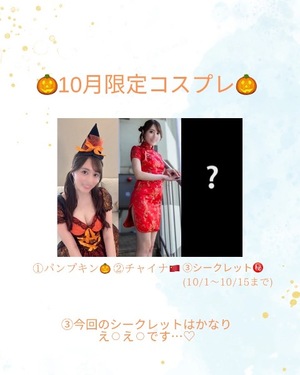 Mikuriの写メ日記｜ラグジュアリー 吉原高級店ソープ