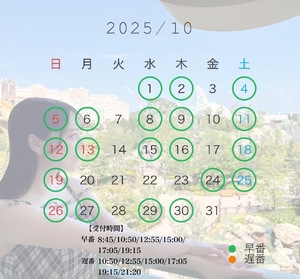 Mikuriの写メ日記｜ラグジュアリー 吉原高級店ソープ