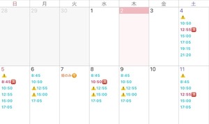 Mikuriの写メ日記｜ラグジュアリー 吉原高級店ソープ