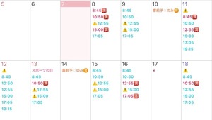 Mikuriの写メ日記｜ラグジュアリー 吉原高級店ソープ