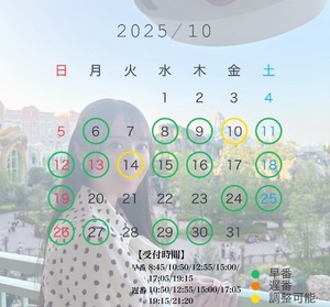 Mikuriの写メ日記｜ラグジュアリー 吉原高級店ソープ