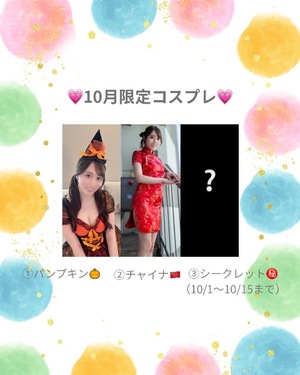 Mikuriの写メ日記｜ラグジュアリー 吉原高級店ソープ