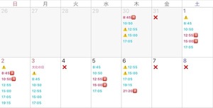 Mikuriの写メ日記｜ラグジュアリー 吉原高級店ソープ