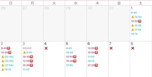 Mikuriの写メ日記｜ラグジュアリー 吉原高級店ソープ