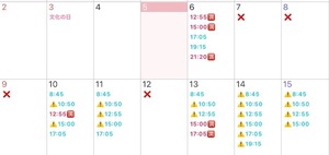 Mikuriの写メ日記｜ラグジュアリー 吉原高級店ソープ