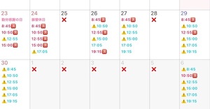 Mikuriの写メ日記｜ラグジュアリー 吉原高級店ソープ