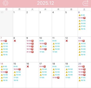 Mikuriの写メ日記｜ラグジュアリー 吉原高級店ソープ