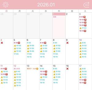 Mikuriの写メ日記｜ラグジュアリー 吉原高級店ソープ