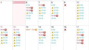 Mikuriの写メ日記｜ラグジュアリー 吉原高級店ソープ