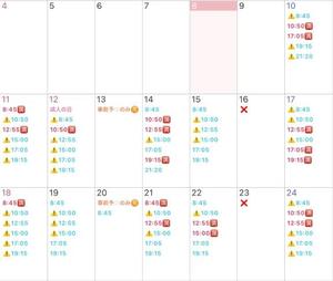 Mikuriの写メ日記｜ラグジュアリー 吉原高級店ソープ