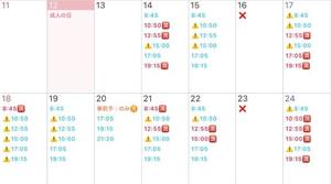 Mikuriの写メ日記｜ラグジュアリー 吉原高級店ソープ