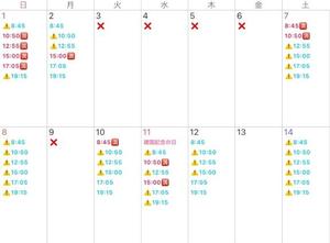 Mikuriの写メ日記｜ラグジュアリー 川崎高級店ソープ