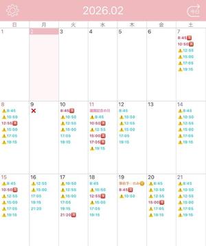 Mikuriの写メ日記｜ラグジュアリー 吉原高級店ソープ