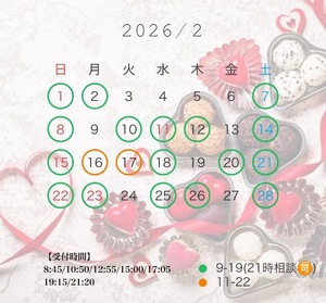 Mikuriの写メ日記｜ラグジュアリー 吉原高級店ソープ