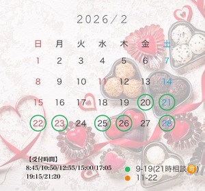 Mikuriの写メ日記｜ラグジュアリー 吉原高級店ソープ