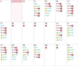 Mikuriの写メ日記｜ラグジュアリー 吉原高級店ソープ