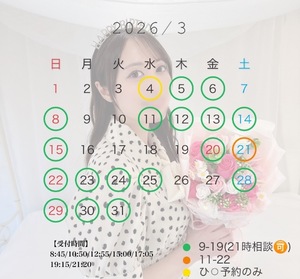 Mikuriの写メ日記｜ラグジュアリー 吉原高級店ソープ