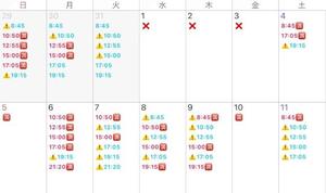 Mikuriの写メ日記｜ラグジュアリー 吉原高級店ソープ