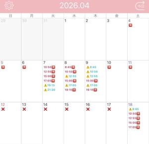 Mikuriの写メ日記|ラグジュアリー 吉原高級店ソープ