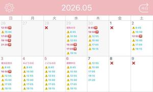 Mikuriの写メ日記｜ラグジュアリー 吉原高級店ソープ