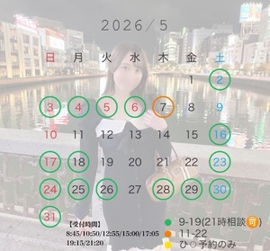 Mikuriの写メ日記｜ラグジュアリー 吉原高級店ソープ