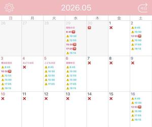 Mikuriの写メ日記｜ラグジュアリー 吉原高級店ソープ