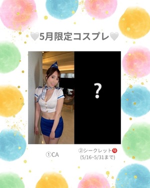 Mikuriの写メ日記｜ラグジュアリー 吉原高級店ソープ