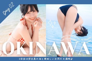 Leonaの写メ日記｜ラグジュアリー 吉原高級店ソープ