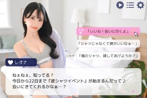 Leonaの写メ日記｜ラグジュアリー 吉原高級店ソープ