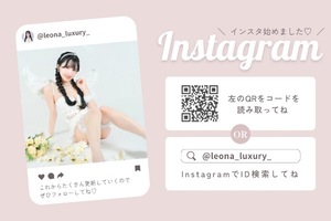 Leonaの写メ日記｜ラグジュアリー 吉原高級店ソープ