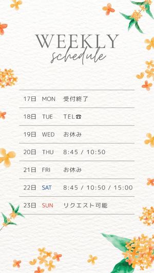 Leonaの写メ日記｜ラグジュアリー 吉原高級店ソープ