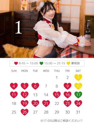 Leonaの写メ日記｜ラグジュアリー 吉原高級店ソープ