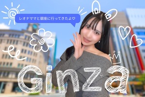 Leonaの写メ日記｜ラグジュアリー 川崎高級店ソープ