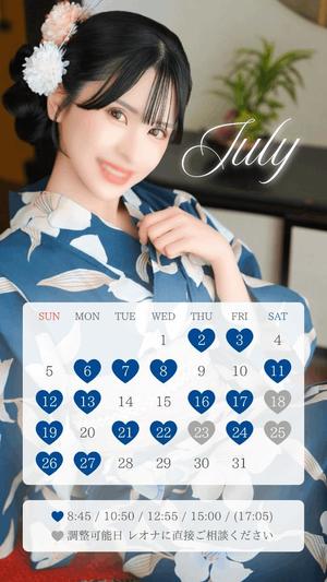 Leonaの写メ日記|ラグジュアリー 吉原高級店ソープ