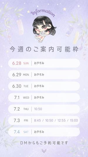 Leonaの写メ日記|ラグジュアリー 吉原高級店ソープ