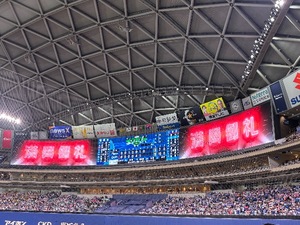 Tsubasaの写メ日記｜ラグジュアリー 吉原高級店ソープ