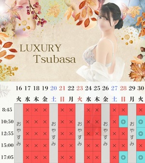 Tsubasaの写メ日記｜ラグジュアリー 吉原高級店ソープ