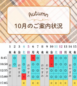 Tsubasaの写メ日記｜ラグジュアリー 吉原高級店ソープ