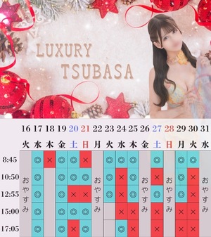 Tsubasaの写メ日記｜ラグジュアリー 吉原高級店ソープ