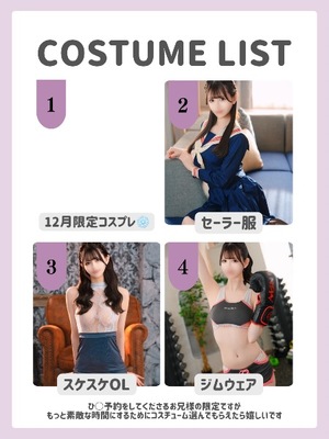 Tsubasaの写メ日記｜ラグジュアリー 吉原高級店ソープ