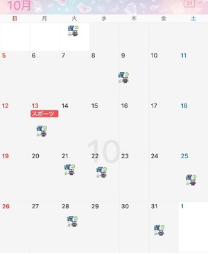 Nozomiの写メ日記｜ラグジュアリー 吉原高級店ソープ