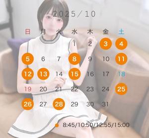 Suuの写メ日記｜ラグジュアリー 吉原高級店ソープ