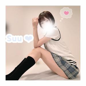 Suuの写メ日記｜ラグジュアリー 吉原高級店ソープ