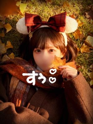 Suuの写メ日記｜ラグジュアリー 吉原高級店ソープ