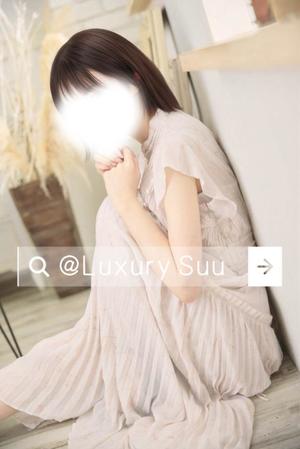 Suuの写メ日記|ラグジュアリー 吉原高級店ソープ