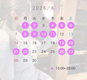 Kurumiの写メ日記|ラグジュアリー 吉原高級店ソープ