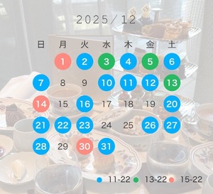 Mariの写メ日記｜ラグジュアリー 吉原高級店ソープ