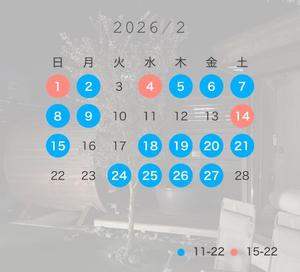 Mariの写メ日記｜ラグジュアリー 吉原高級店ソープ