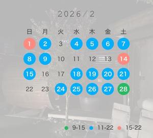 Mariの写メ日記｜ラグジュアリー 吉原高級店ソープ
